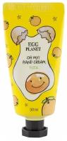 Крем для рук EGG PLANET OH MY! HAND CREAM Экзотический фрукт 30 мл