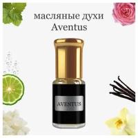 Масляные духи Aventus, 3 мл