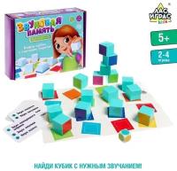 Настольная игра «Звуковая память»