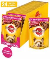 Влажный корм для собак Pedigree говядина, с овощами 1 уп. х 24 шт. х 85 г