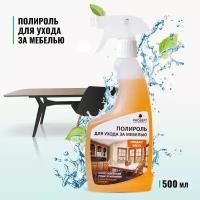 Полироль для ухода за мебелью Prosept Universal Polish, 0,5 л