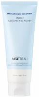 NEXTBEAU Пенка для умывания с гиалуроновой кислотой - Hyaluronic solution moist cleansing foam,150мл