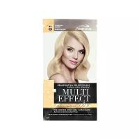 Joanna шампунь Multi Effect Color Keratin Complex, тон 01 Песочный блонд