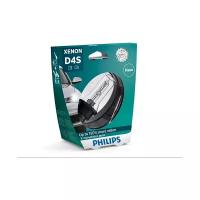 Лампа D4S 42V 35W P32d-5 X-tremeVision +150 PHILIPS-42402XV2S1