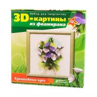 Волшебная Мастерская 3D картина из фоамирана Колокольчики (FM-09)