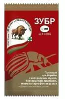 Зубр 1мл ЗАС средство от вредителей. против колорадского жука на картофеле