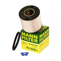 Топливный фильтр MANNFILTER PU1040X