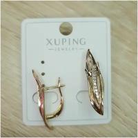 Серьги XUPING JEWELRY, золотой