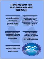 Набор балясин кованых металлических Royal Kovka, 3 шт, диаметр 76 мм, круглые окончания диаметром 76 мм арт. 76.2 КР-1.2м-3