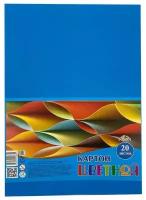 Картон цветной немелованный Апплика (А4, 20 листов, голубой) (С2672-03)
