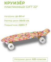 LS-P2206B Круизер INDIGO GIFT (шасси алюминиевое, ABEC 7, колеса PU) Мультицвет