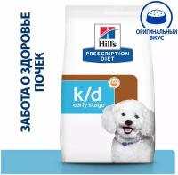 Hill's Prescription Diet k/d Early Stage корм для собак при ранней стадии болезни почек Диетический, 1,5 кг