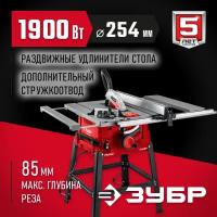 Станок распиловочный Зубр СРЦ-254су 1900W