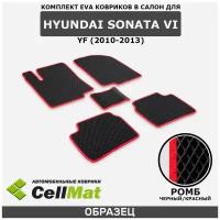 ЭВА ЕВА EVA коврики CellMat в салон Hyundai Sonata VI YF, Хендай Соната, 6-ое поколение, 2010-2013