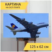 Картина на ОСП 