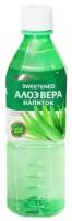 Напиток сокосодержащий Lotte Алоэ с мякотью, 500мл