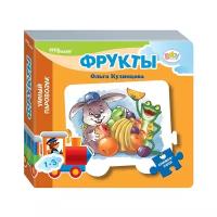 Step puzzle Книжка-игрушка Умный Паровозик. Фрукты (стихи)