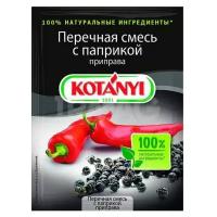Kotanyi Приправа Перечная смесь с паприкой, 20 г, пакет