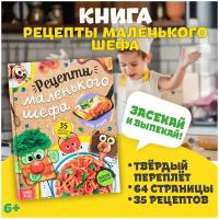 Книга в твёрдом переплёте 