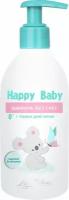 Шампунь детский Happy baby без слез с первых дней жизни, 300 г