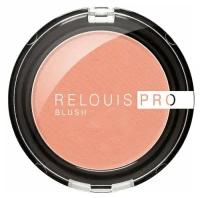 RELOUIS Румяна компактные PRO BLUSH тон 71 DAY-SPRING 5 г персиковый