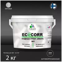 Грунт-Эмаль 3 в 1 Malare EcoCorr антикоррозионная по ржавчине для металла, акриловая водная, быстросохнущая, без запаха, матовая, перо павлина, 2 кг