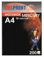 Фотобумага Матовая Jetprint А4, 200 г/м2, 50 листов