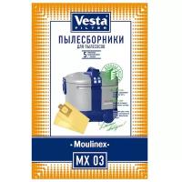 Vesta filter Бумажные пылесборники MX 03, 5 шт