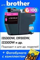 Картриджи для Brother LC-3619XL, Brother MFC-J3530DW, MFC-J3930DW, MFC-J2330DW, пурпурный (Magenta), увеличенный объем, заправляемый