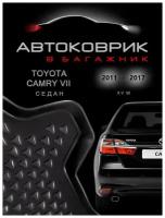 Коврик в багажник автомобиля для toyota camry XV50 седан 2011-2017