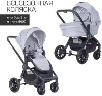 Коляска модульная 2 в 1 Farfello Baby Shell / BBS / цвет светло-серый / BBS-19