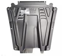 Защита картера и коробки передач LECAR X-RAY LECAR019090205