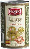 Оливки Federici с креветкой, 300 г