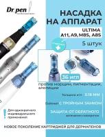 Dr.pen Картридж для дермапен на 36 игл / насадка для моделей аппарата dermapen dr pen A11 / A9 / M8s / А8s, 5 шт