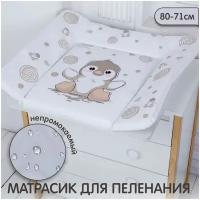 Матрасик для пеленания Sweet Baby Pinguino Grigio пингвин бежевый 80х71 см