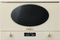 Микроволновая печь встраиваемая Smeg MP822PO, кремовый