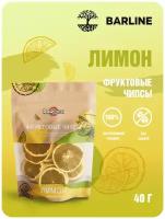 Фруктовые чипсы Лимон Barline (Limon) 40 г