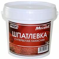 Movatex Шпаклевка PROFI латексная супербелая 1кг Т02352