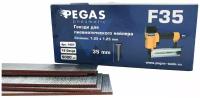 Pegas pneumatic Гвозди отделочные F35 уп. 5000 шт, длина 35 мм, 1207