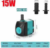 Насос- помпа для фонтана ANS-504 15W/ насос- помпа для аквариума и полива, погружной