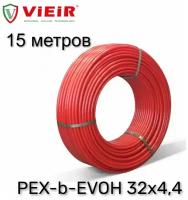 Труба из сшитого полиэтилена для теплого пола VIEIR PEX-b-EVOH 32х4,4 15 метров (красная)