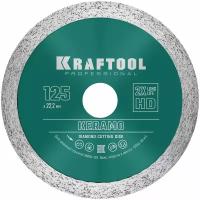 KRAFTOOL KERAMO 125 мм (22.2 мм, 10х2.4 мм), Алмазный диск (36684-125)
