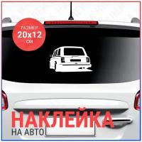 Наклейка на авто 20х12 Ваз 2104 (2)