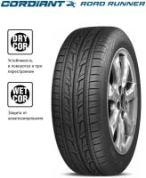 Шины 185/65 R14 Cordiant Road Runner PS-1 86H