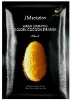 JM Solution Лифтинг-патчи для глаз с протеинам шелка Water Luminous Golden Cocoon Eye Mask Black