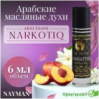 Narkotiq арабские масляные духи женские, 6 мл