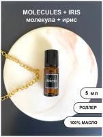 Парфюмерное масло духи Escentric Molecules 01 + Iris (молекула эксцентрик ирис) 5 мл