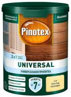 Антисептик Pinotex Universal 2 в 1 декоративный для дерева бесцветный 0,9 л