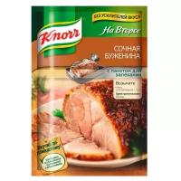 Knorr Приправа Сочная буженина, 30 г, пакет