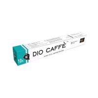 Кофе в капсулах для Nespresso Dio Caffe Espresso Ricco